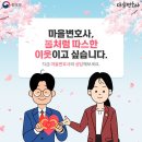 HK법률사무소 이미지