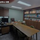 법무사사무소이룸 네이버블로그