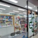 한들약국 이미지