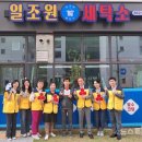 일조원세탁소 이미지