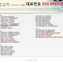 (주)라이프테크 이미지