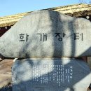 먹거리끝판왕