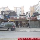 만물건재