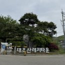 득량미니골프연습장 | [천안실외골프연습장] 태조산레져타운(라인골프연습장)! (내돈내산 솔직 이용후기)