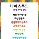 알찬푸드 이미지