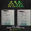 SUIT GYM(수트짐) 이미지