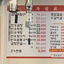 대왕한우 네이버블로그