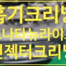 대성카크리닉 이미지