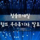 레이나 라인꼭지모자 우수후기 발표