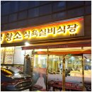 황소실비 이미지