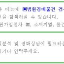대선초등학교 이미지