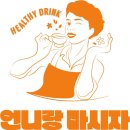 젬마의뜨락