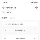 W여성병원더블유 이미지