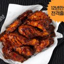 교촌치킨개포 이미지