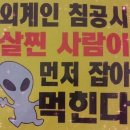 고올인