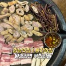 상신하길로126번길L | [ 향남맛집 ] 봉자막창 l 된장라면 무한리필 부속고기 맛있는집