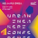 위드어반 이미지