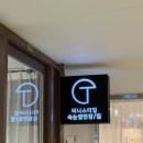 티나스타일 속눈썹&펌 수원영통점 | 영통 속눈썹펌 자연스러운 c컬티나스타일 속눈썹&펌 수원영통점 후기