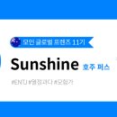 호주프렌즈 이미지