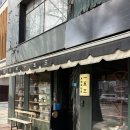 안국153 | 베이커리 맛집 :: 생우유식빵 건강한 100% 통밀식빵이 맛있는 안국153 평일 후기, 빵 종류, 빵 나오는 시간
