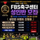 계양축구센터