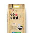 농협양곡(주) 안동라이스센터 이미지