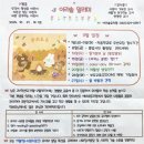 아리솔유치원 이미지