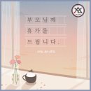 합기도·킥복싱·운정주짓수 | &#34;다율동 주짓수&#34; 우리 아이들과 특별함을 만듭니다./부모님께 휴가를 드립니다.(합숙)