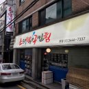 소문난찜 이미지