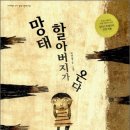 그림책이 궁금해 이미지