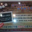 우함빌딩 이미지