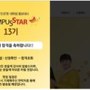 스타13 이미지