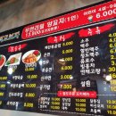 먹고보자양꼬치 이미지