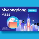 명동잡화 이미지