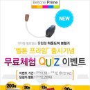 벨톤보청기 이미지