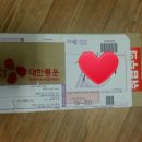 연보석 이미지