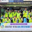 ㈜중구버스 이미지