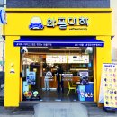 와플대학 광주신현캠퍼스 이미지