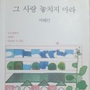 문*귀