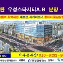 스타시티약국 이미지