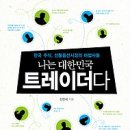 트레이더고 이미지