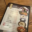 형가원보쌈