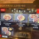 우정소갈비천안불당점 이미지