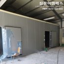 참이앤에스