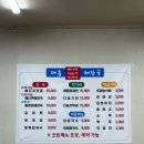 대흥해장국 이미지