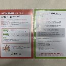 초록건강한약국 이미지