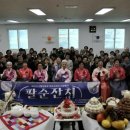 아산종합사회복지관 이미지