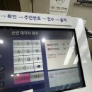 세준검진의원 이미지