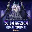 아포리아