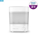 293 | 필립스아벤트 젖병소독기 SCF293 후기, 열탕지옥 끝낸 스팀건조 일체형 솔직 사용기